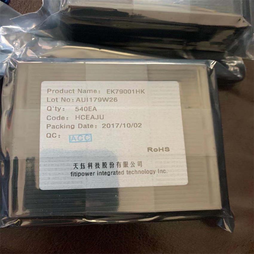 91一区二区三区视频在线驱动IC
